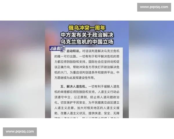 冲突升级的深层次原因与全球局势的相互影响分析