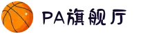 PA旗舰厅(中国区).游戏官方网站-PlayAce